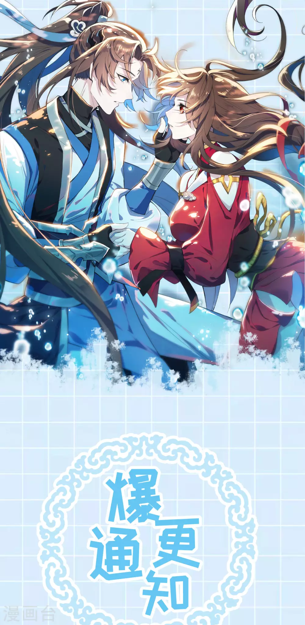 第69话：永乐神君(1/2)-第73话