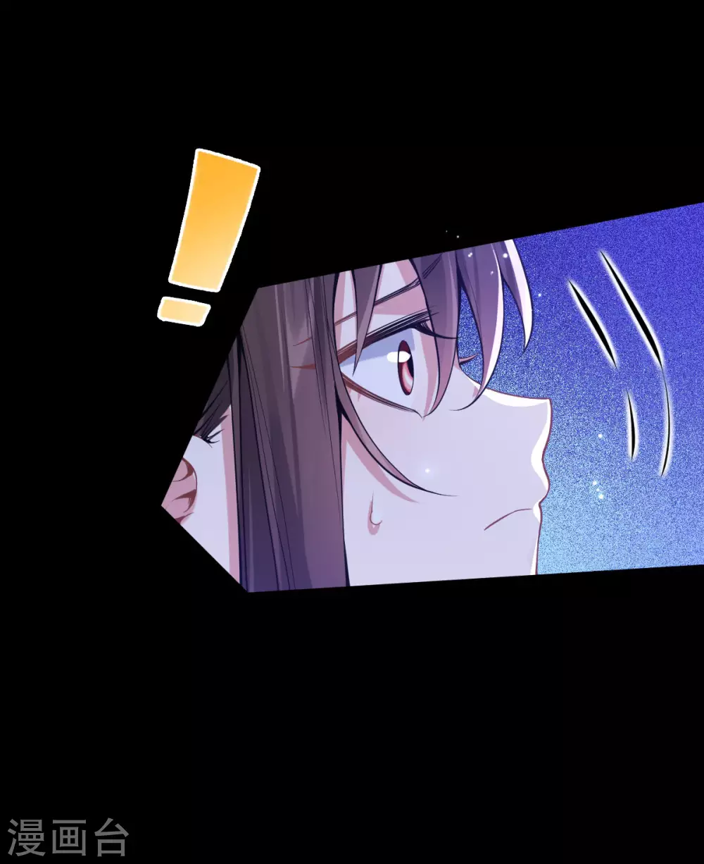 第71话：璃蛛洞(1/2)-第75话