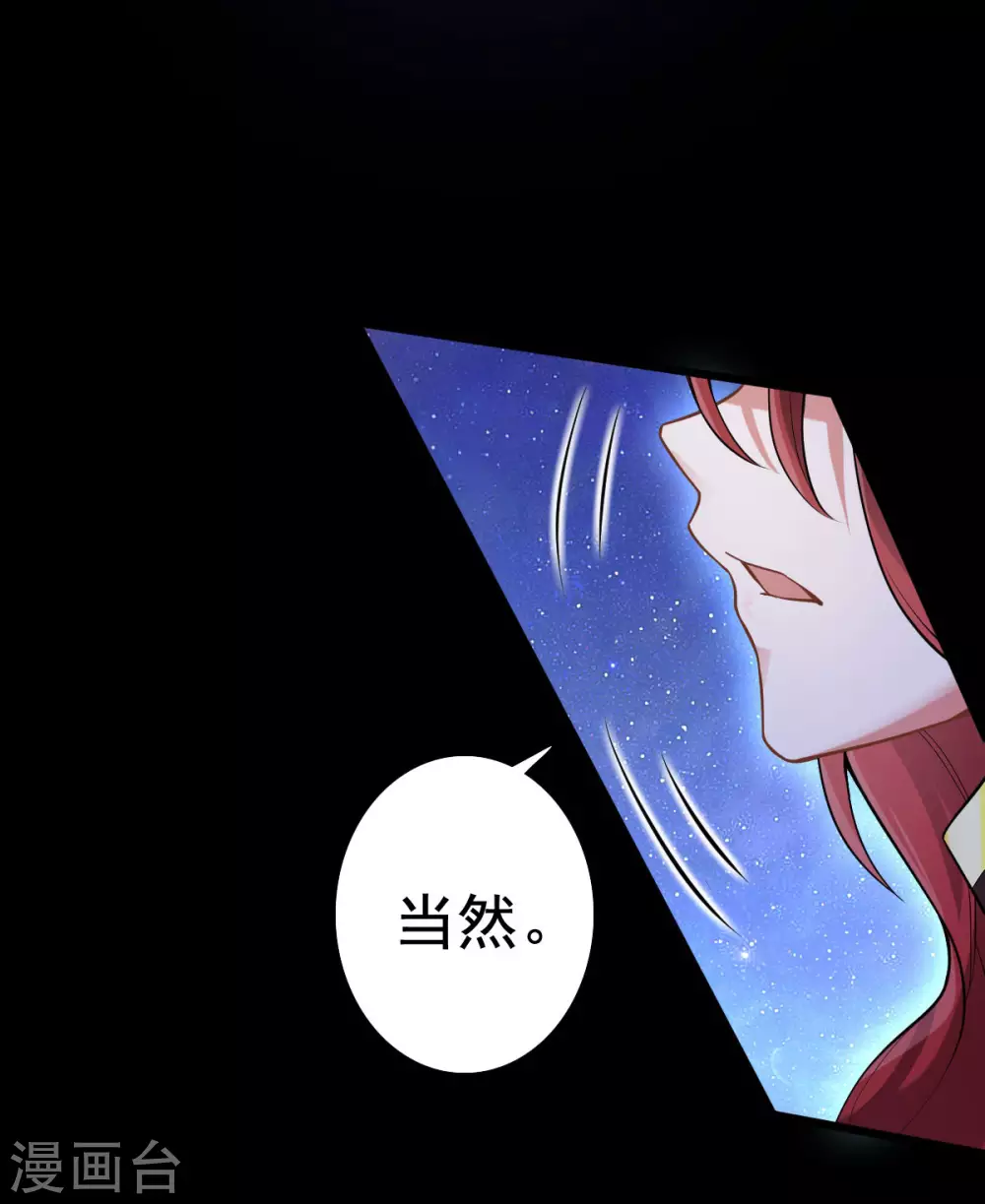 第71话：璃蛛洞(1/2)-第75话