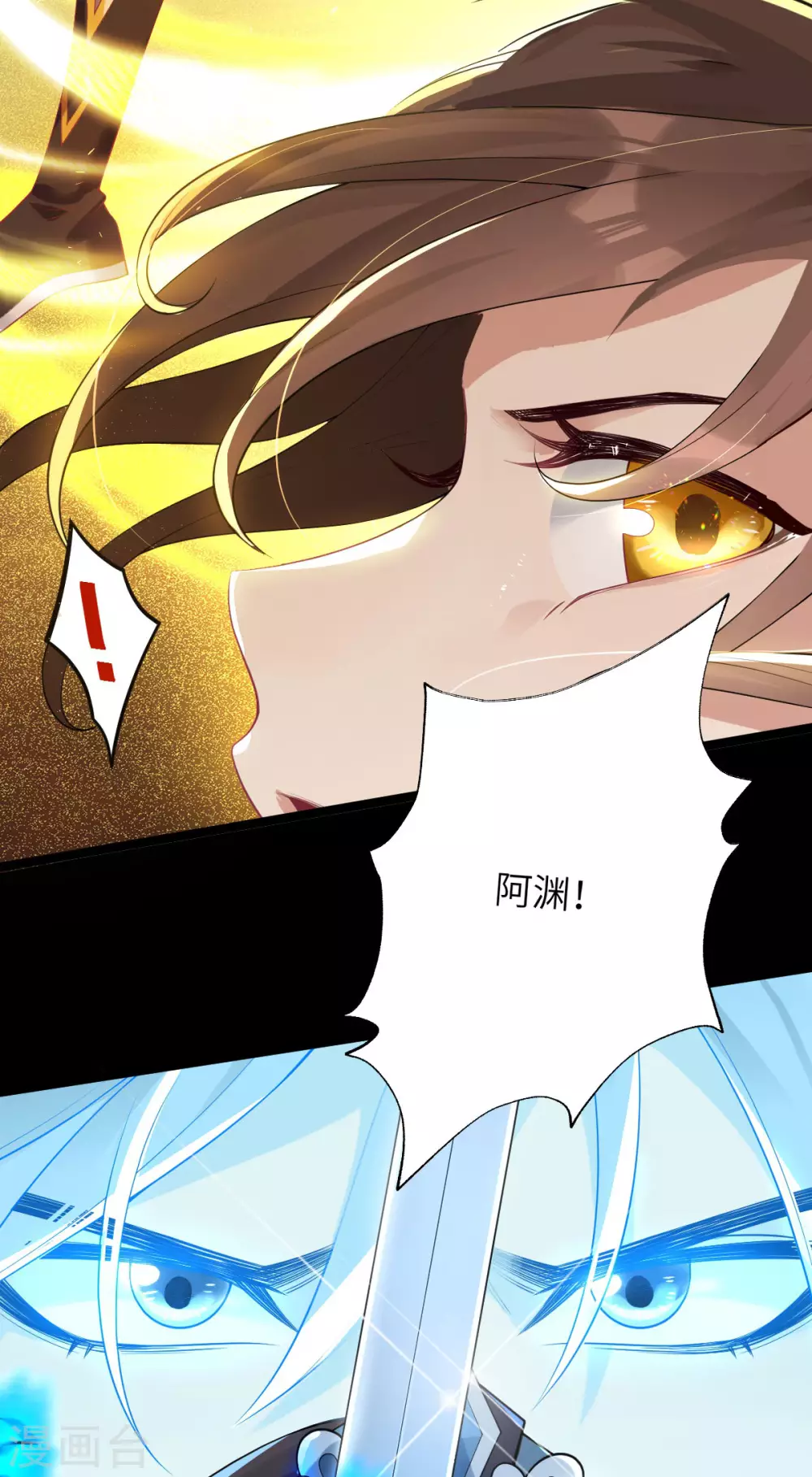 第71话：璃蛛洞(1/2)-第75话