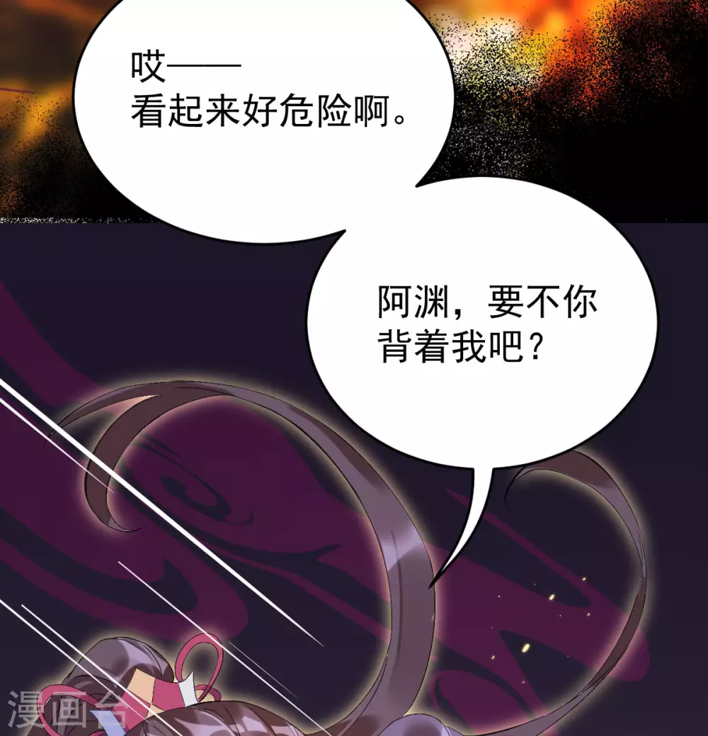 第73话：守桥人(1/2)-第77话