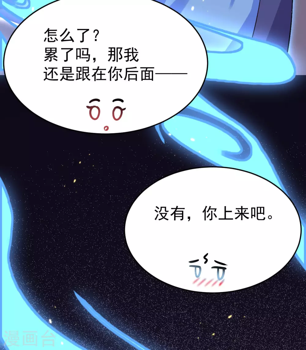 第73话：守桥人(1/2)-第77话