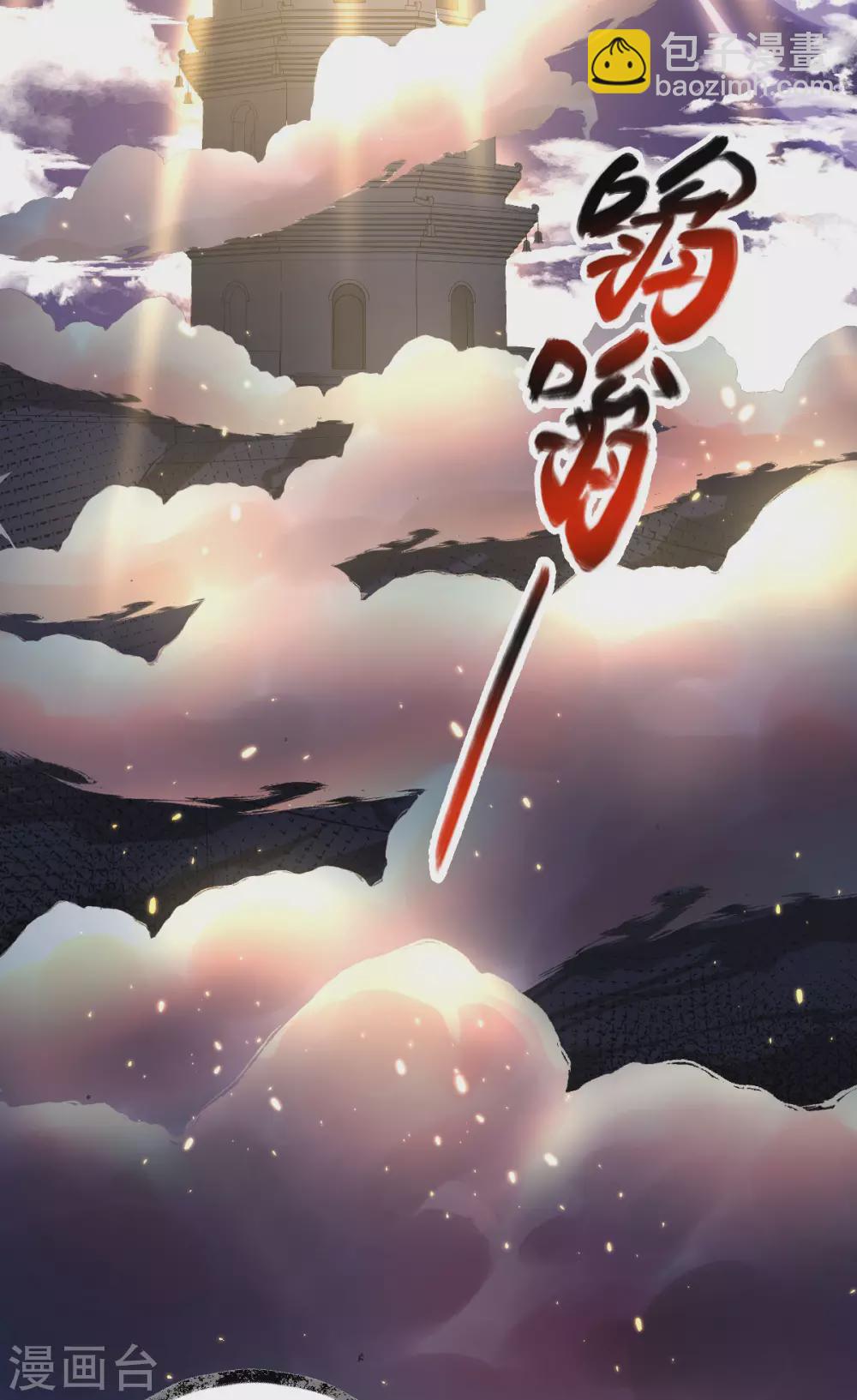 第73话：守桥人(1/2)-第77话