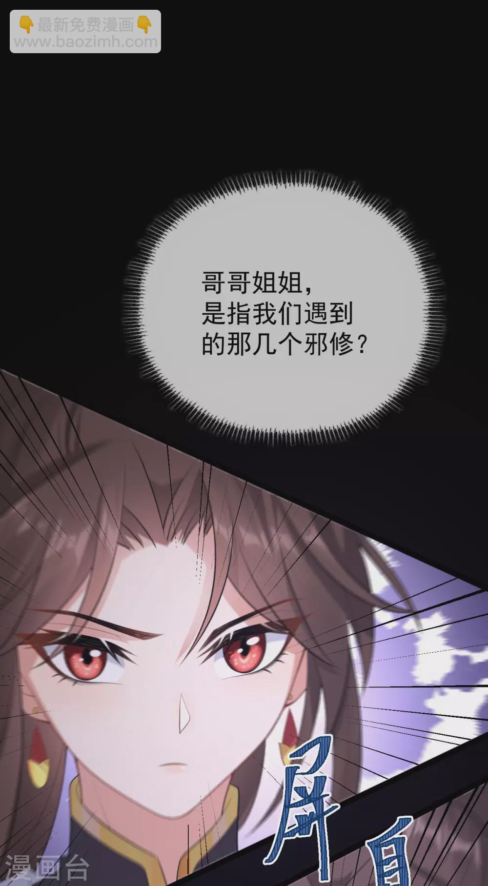 第73话：守桥人(1/2)-第77话