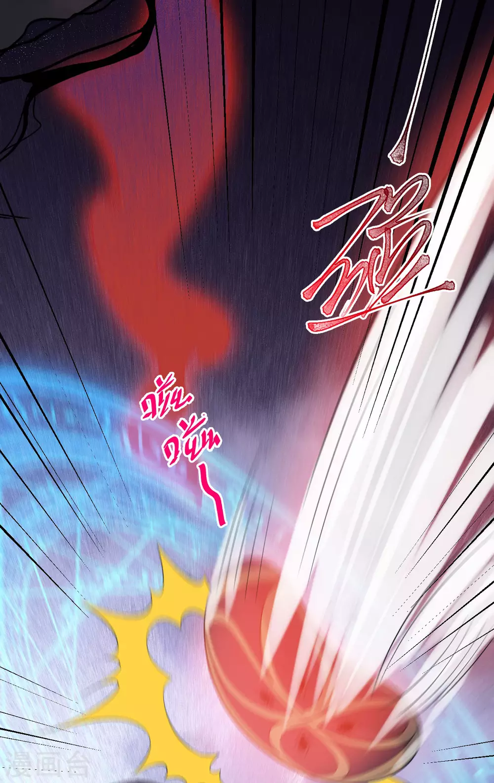 第73话：守桥人(1/2)-第77话