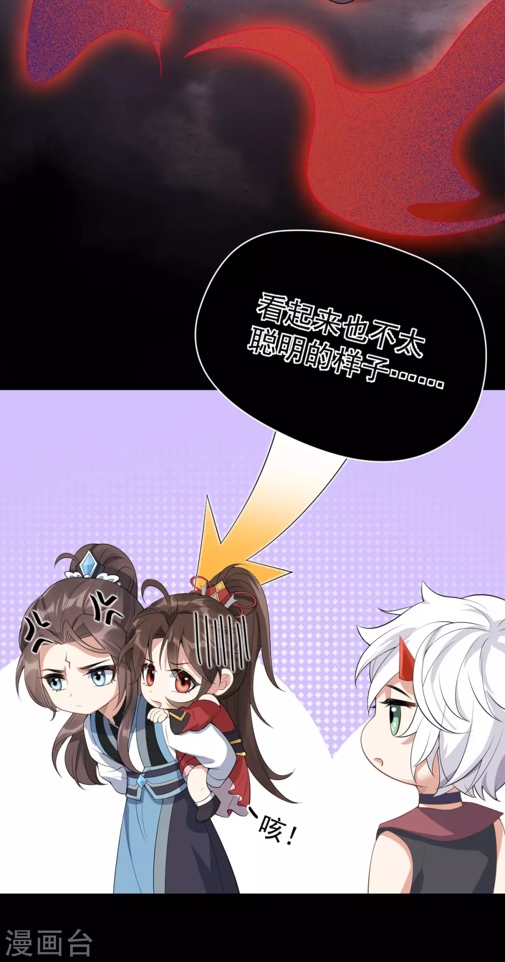 第73话：守桥人(1/2)-第77话