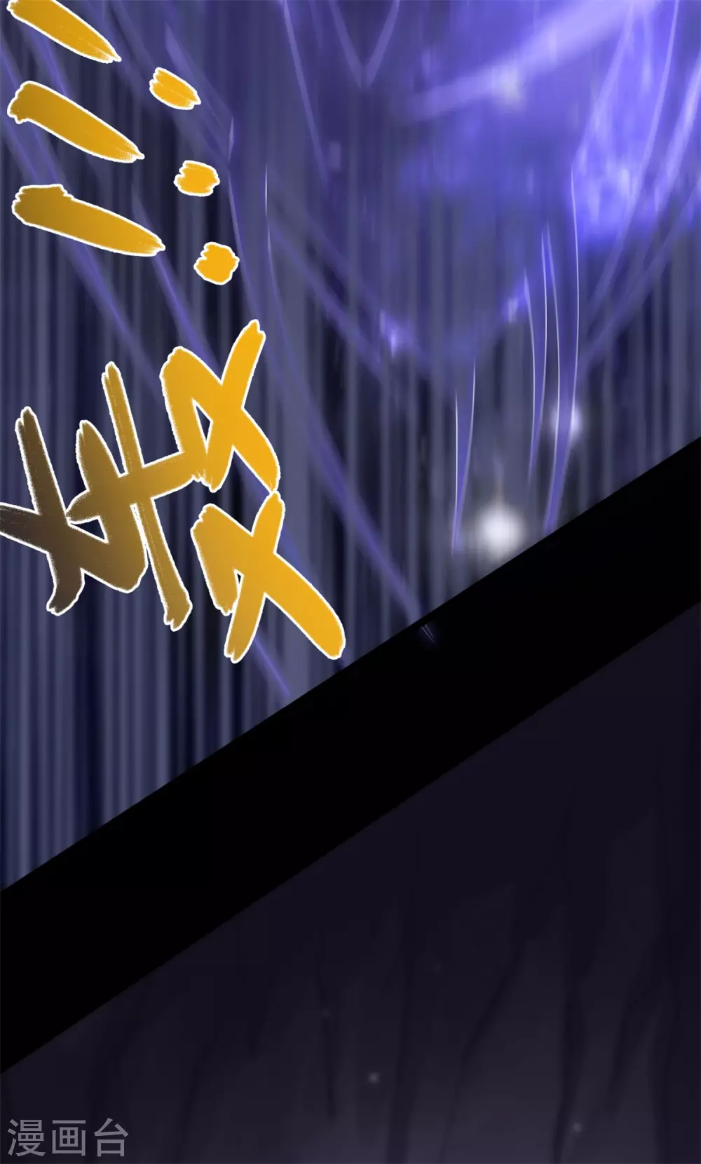 第75话：梦婆-第79话