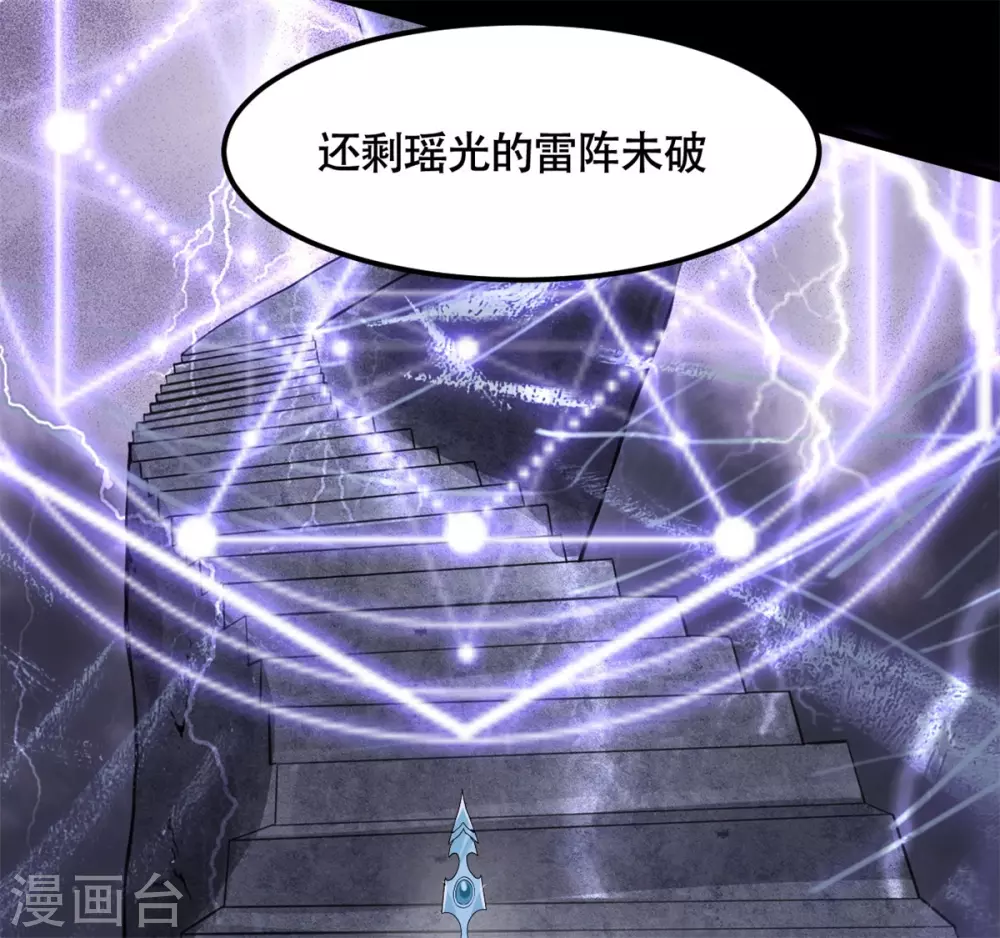 第75话：梦婆-第79话