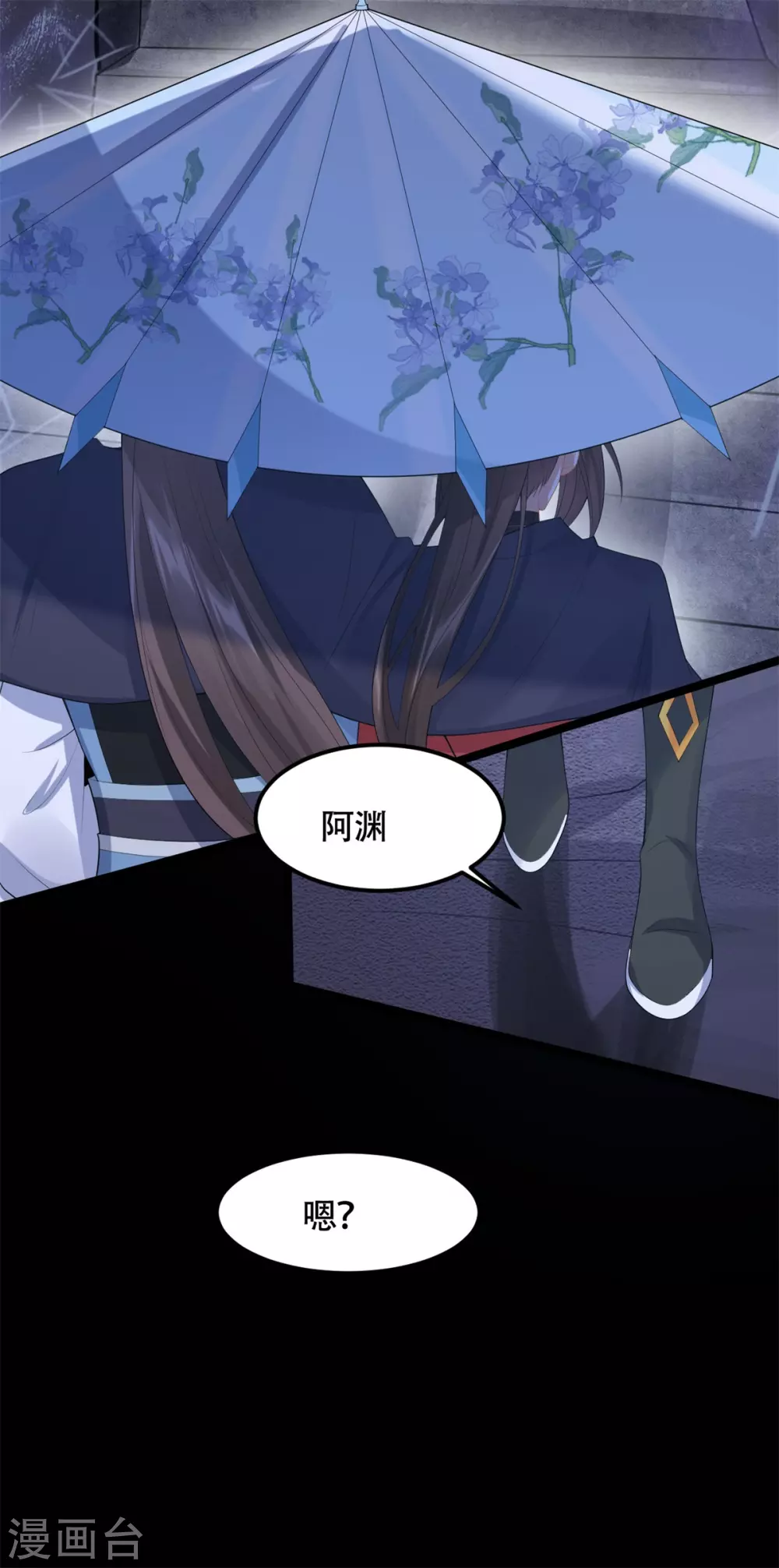 第75话：梦婆-第79话