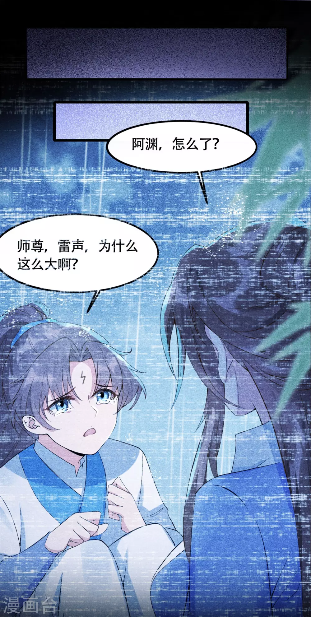 第75话：梦婆-第79话
