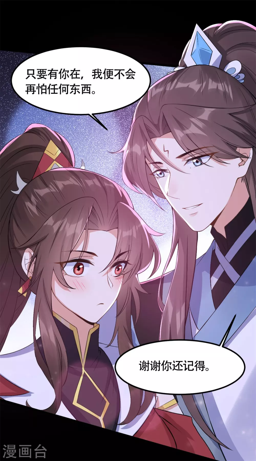 第75话：梦婆-第79话
