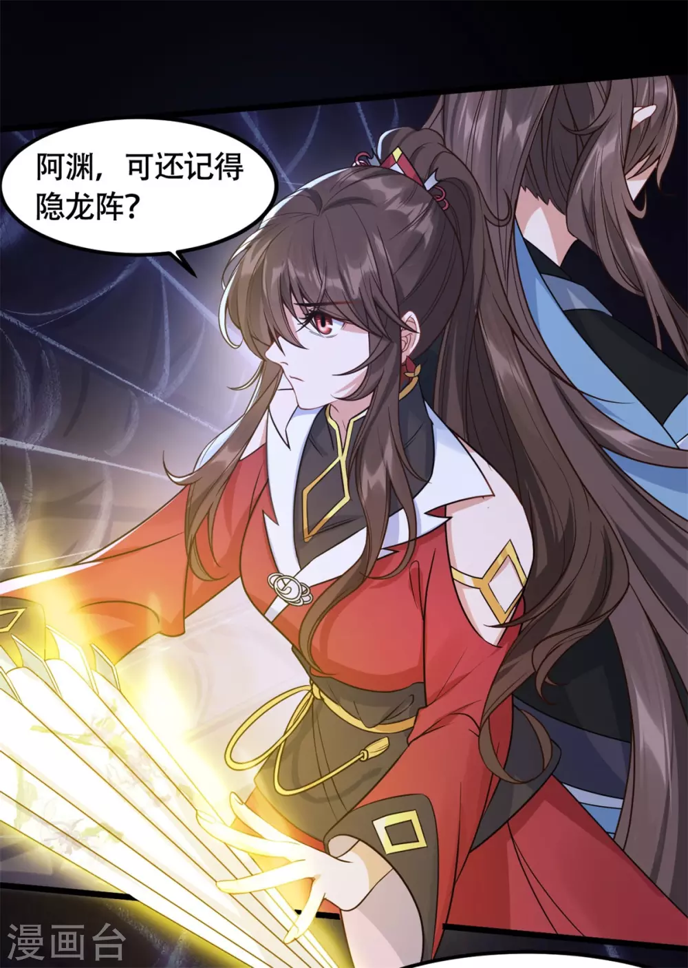 第75话：梦婆-第79话