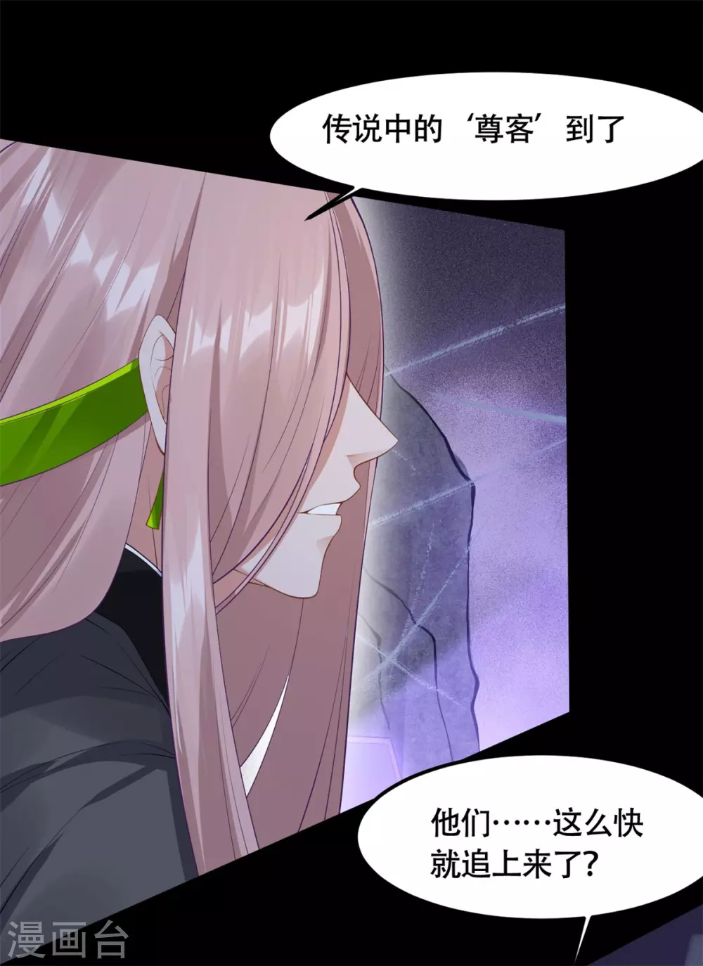 第75话：梦婆-第79话