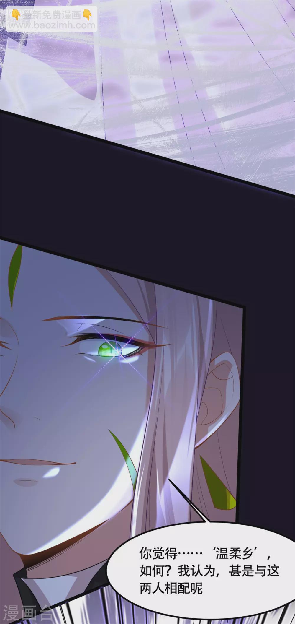 第75话：梦婆-第79话