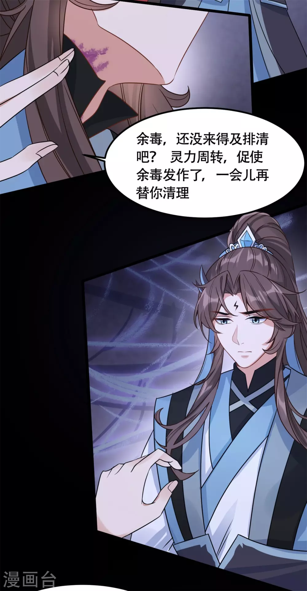 第75话：梦婆-第79话