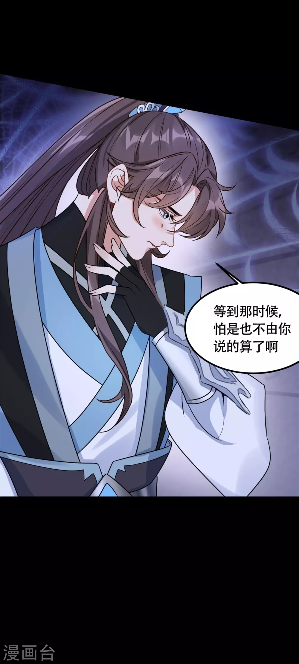 第75话：梦婆-第79话