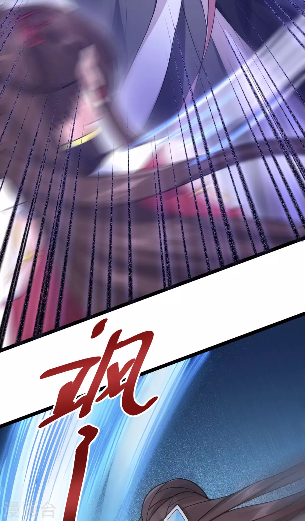第77话：故人将逢-第81话