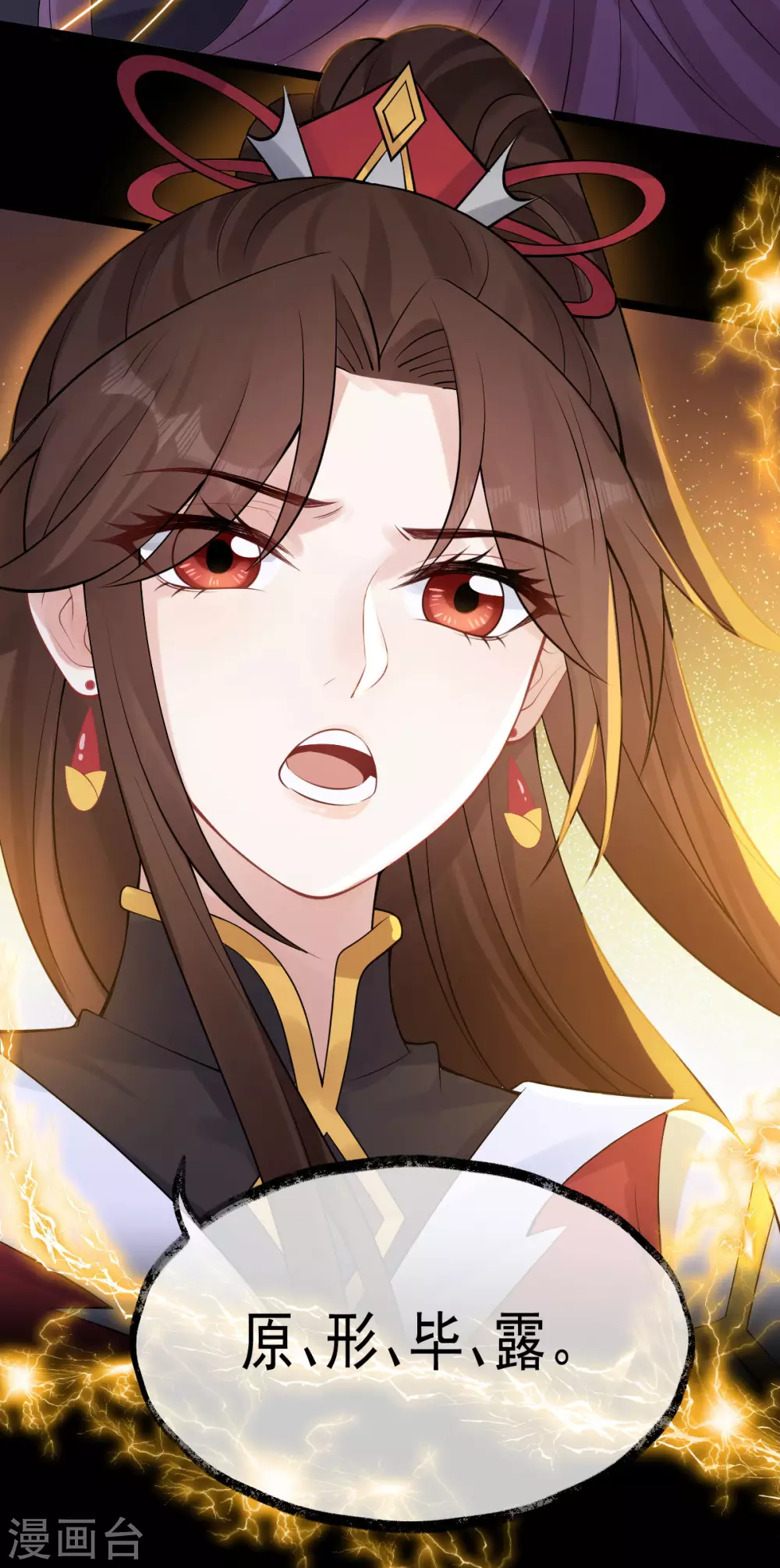 第77话：故人将逢-第81话