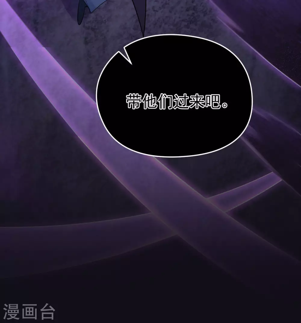 第77话：故人将逢-第81话