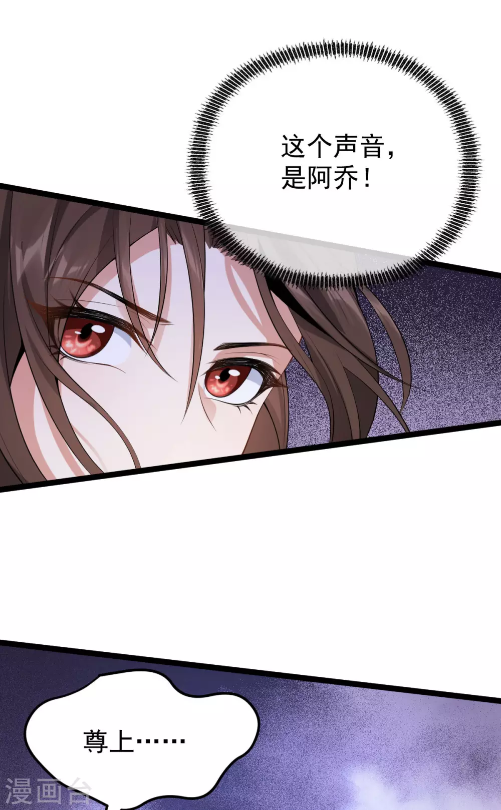 第77话：故人将逢-第81话