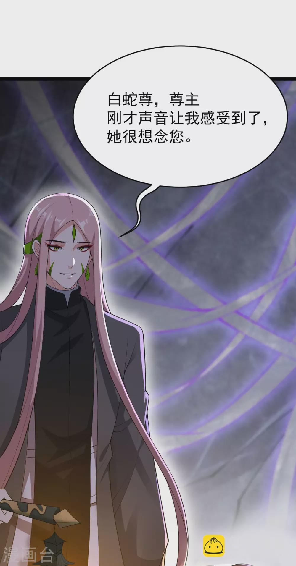 第77话：故人将逢-第81话