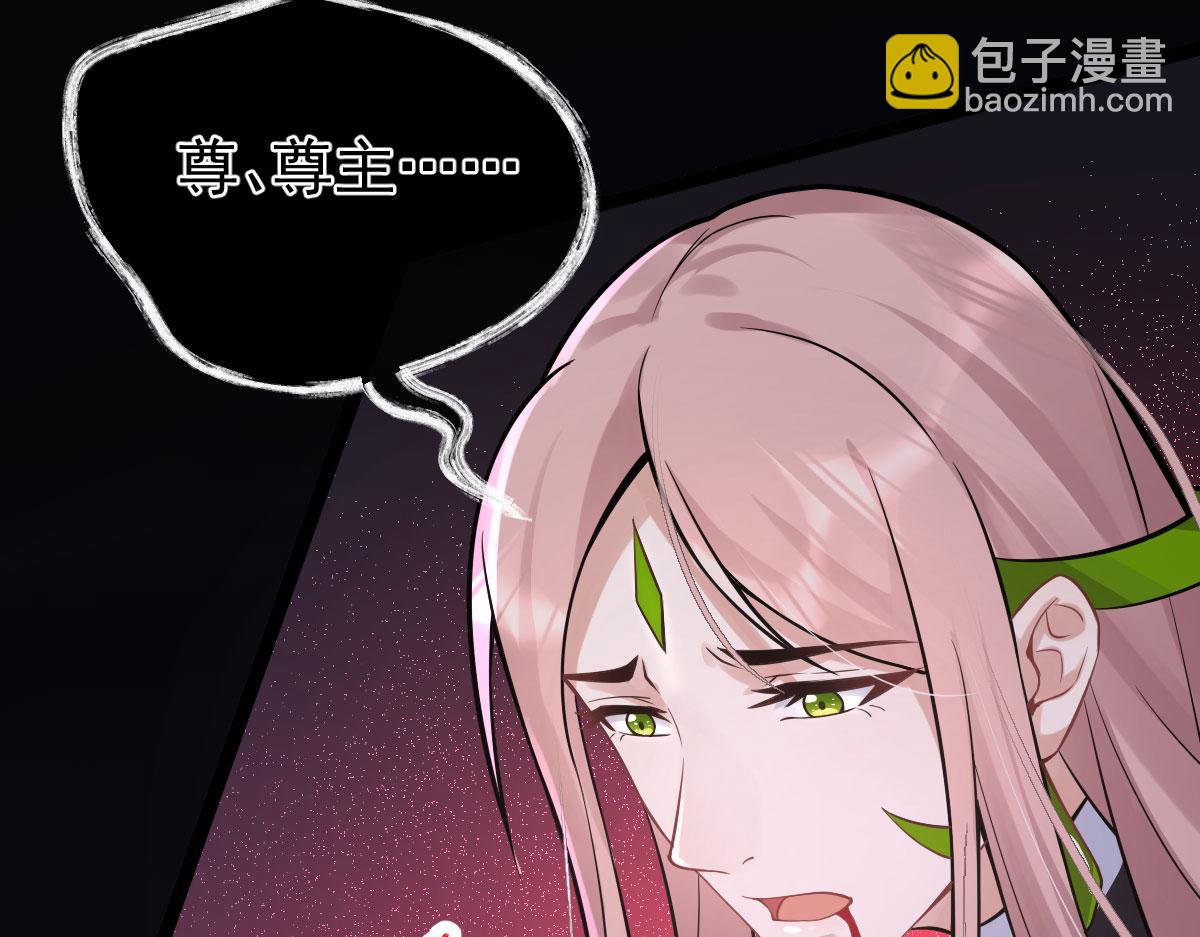 第81话：结局？(1/4)-第85话