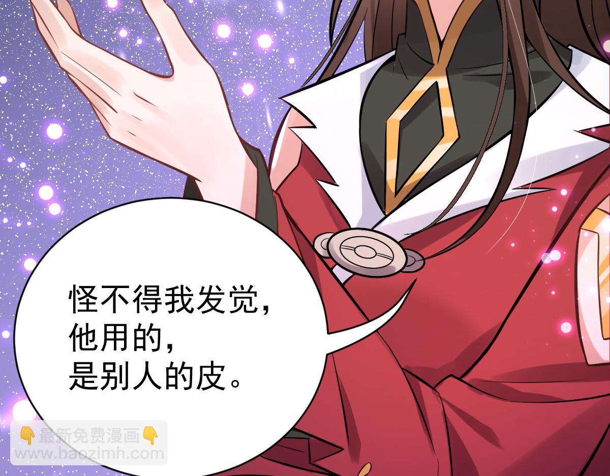第81话：结局？(1/4)-第85话