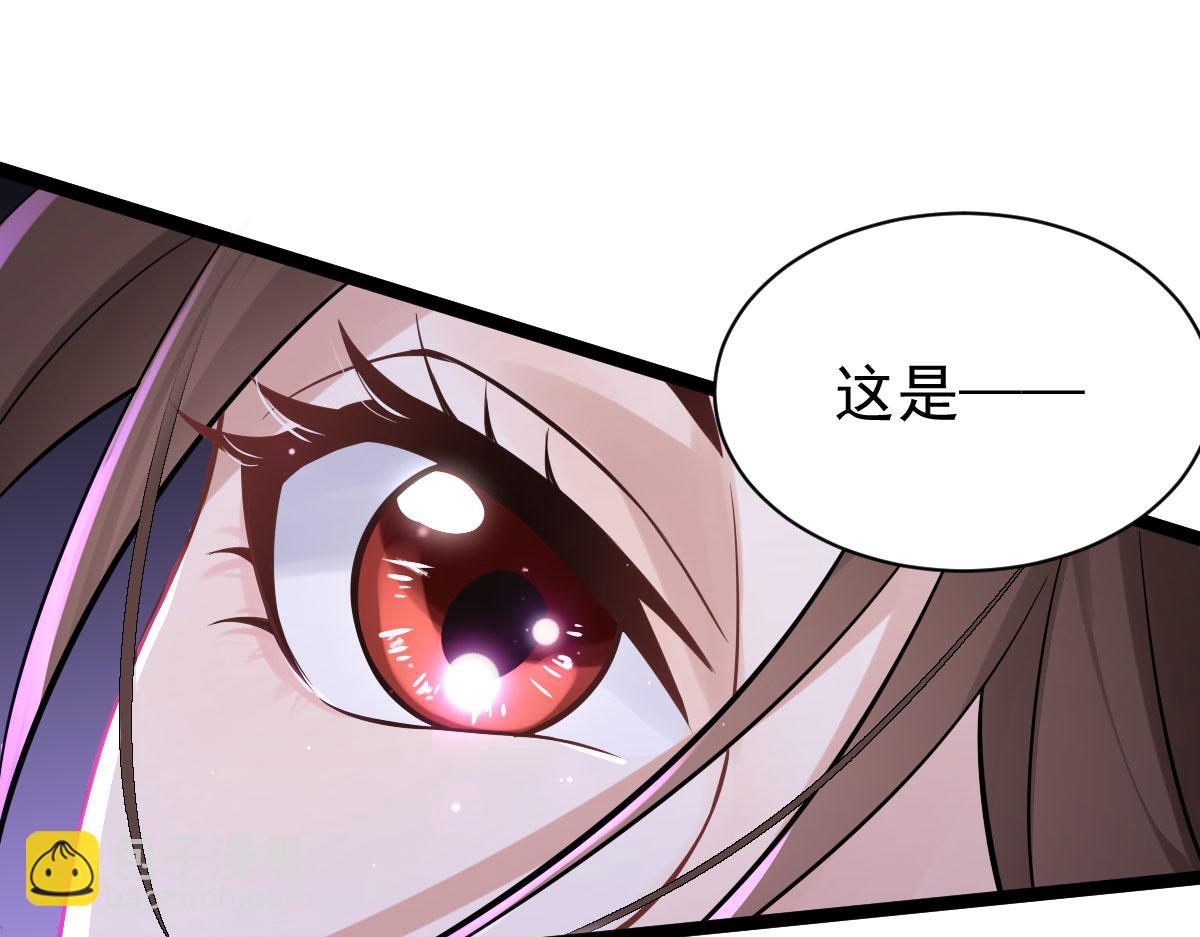 第81话：结局？(1/4)-第85话
