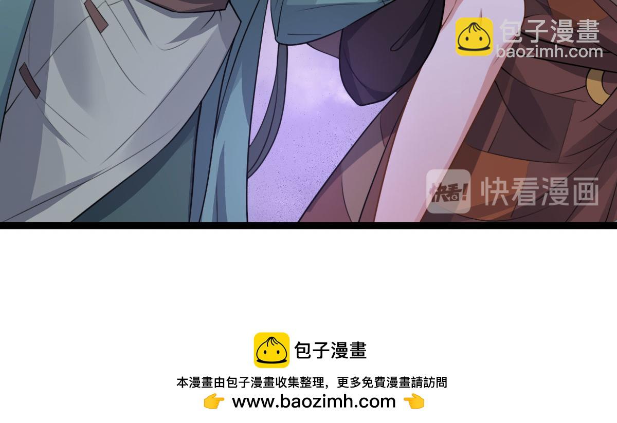 第81话：结局？(1/4)-第85话