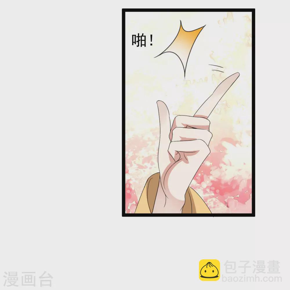 第79话：背叛(1/2)-第83话