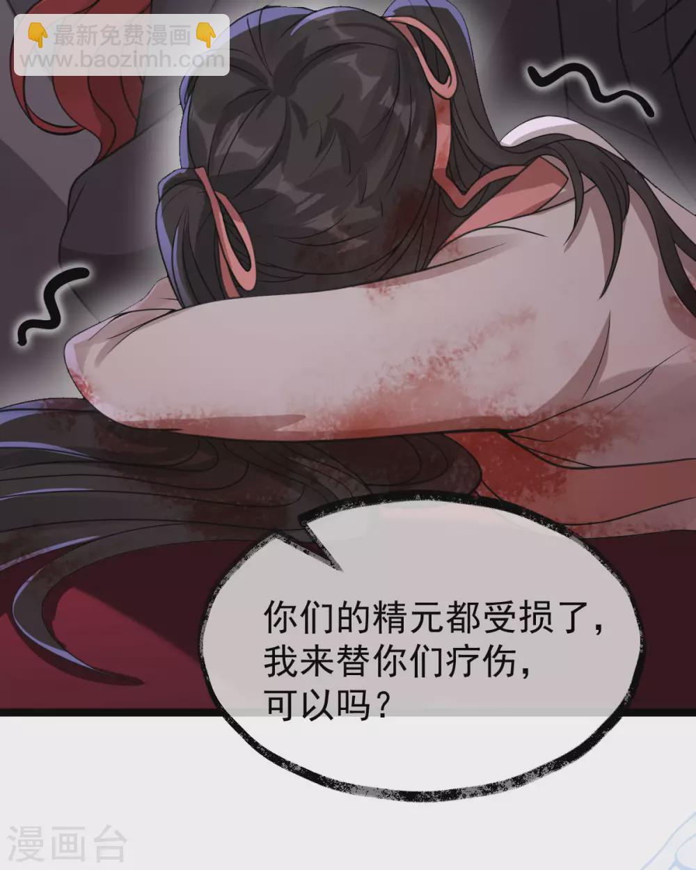 第79话：背叛(1/2)-第83话