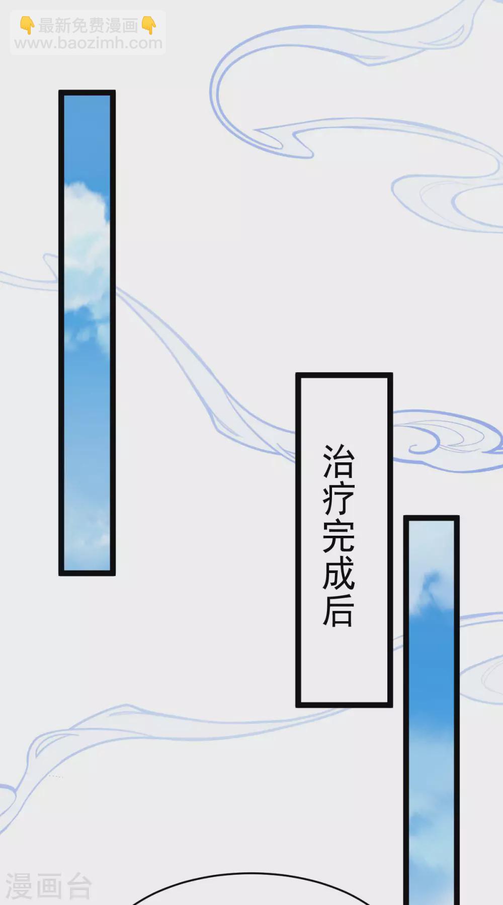 第79话：背叛(1/2)-第83话