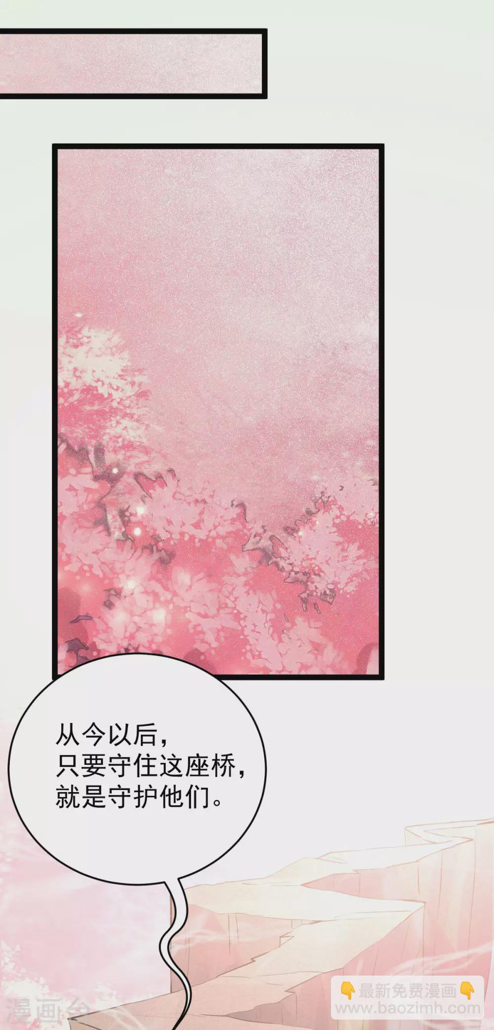 第79话：背叛(1/2)-第83话