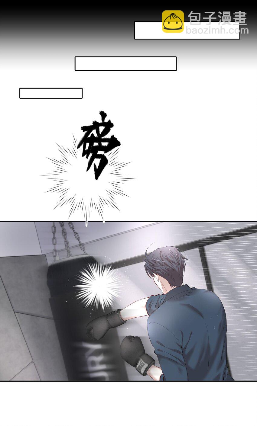 第10章 根本没有心(1/2)-第11话