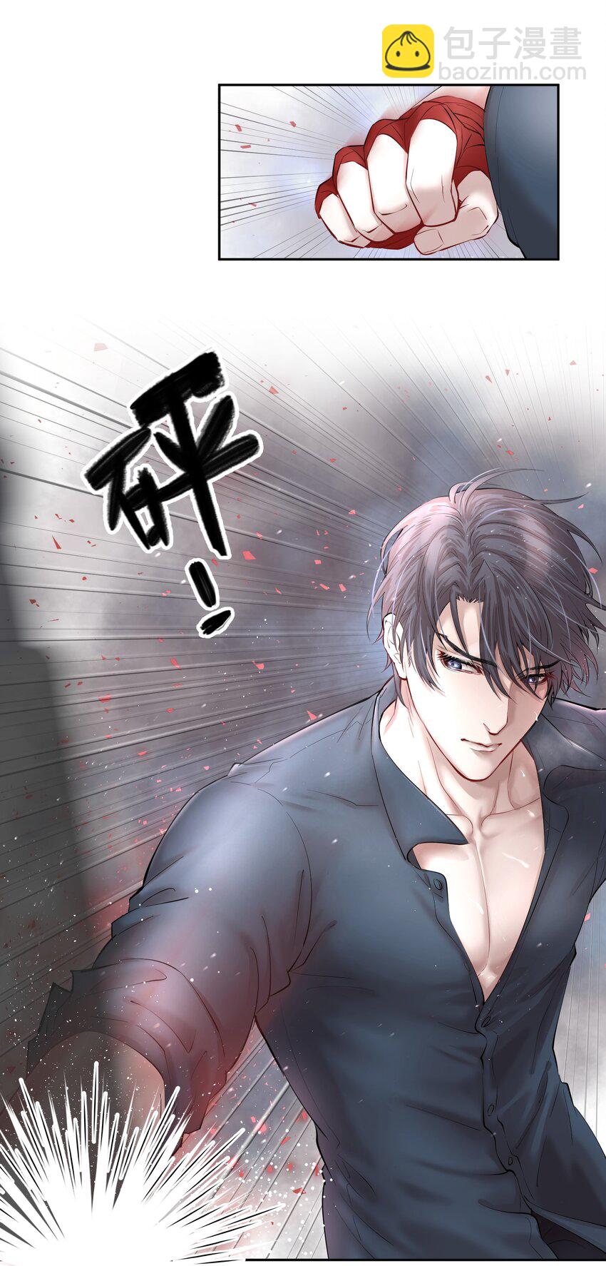 第10章 根本没有心(1/2)-第11话