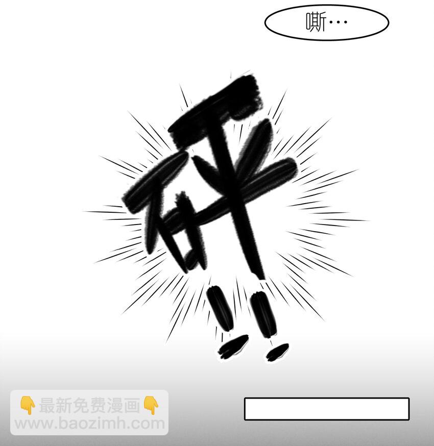 第10章 根本没有心(1/2)-第11话