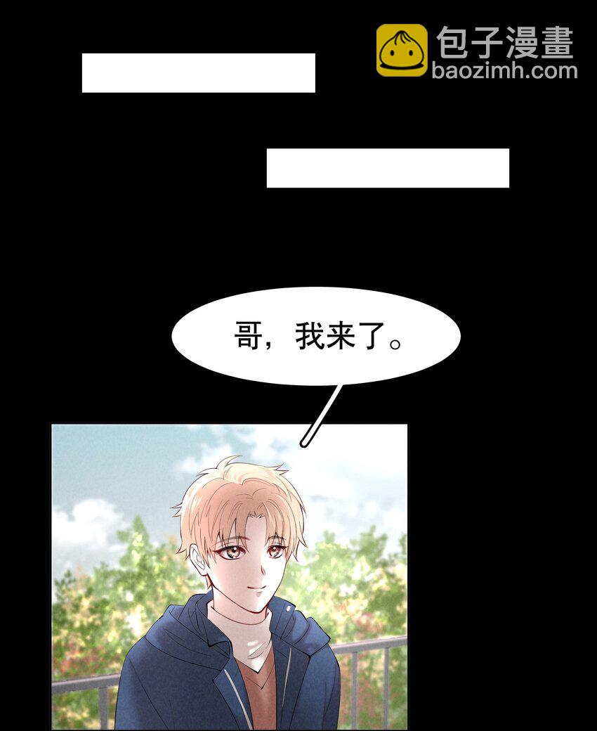 第10章 根本没有心(1/2)-第11话