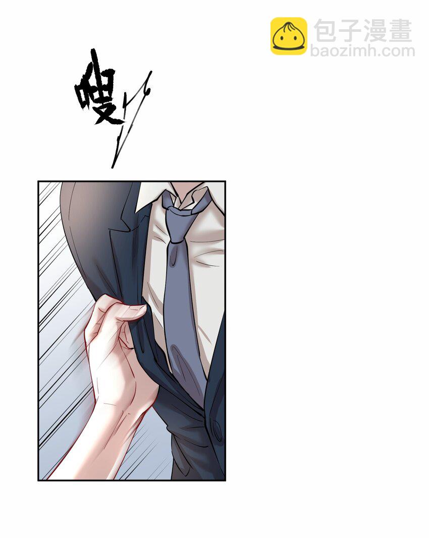第79.5话预览 诚意够了吗-第97话