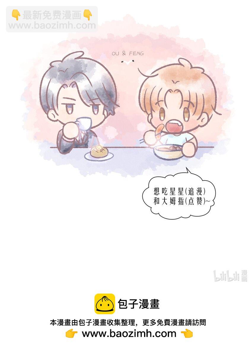 活动 第84.5话预览&3周年活动-第111话