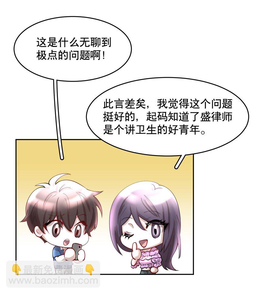 第83章 会-第101话
