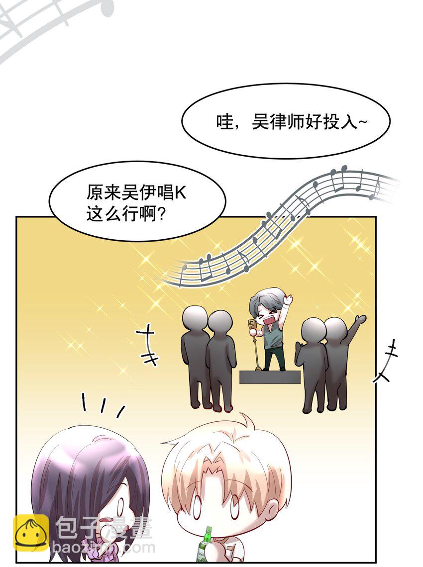 第83章 会-第101话