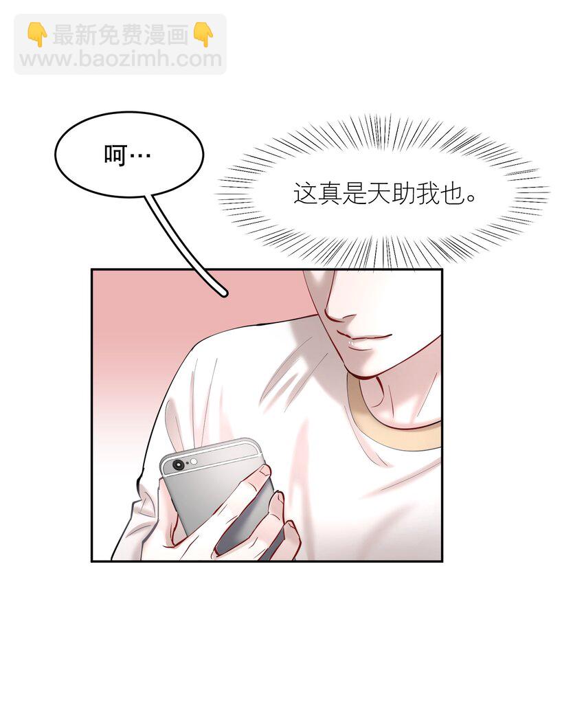 第83章 会-第101话
