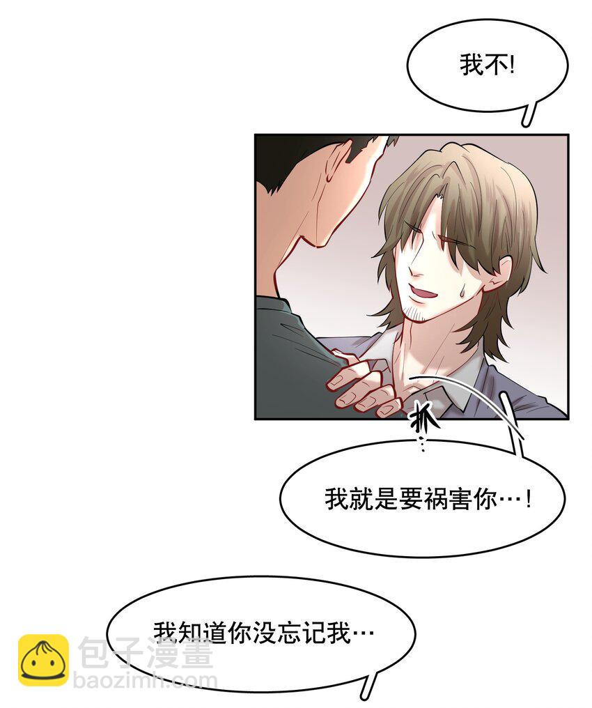 第85章 一天比一天高兴-第107话