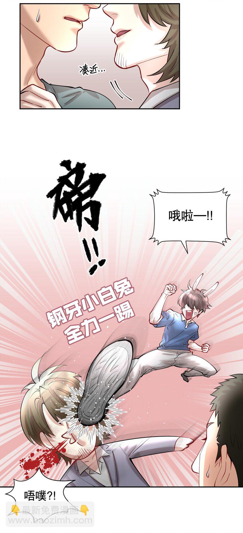 第85章 一天比一天高兴-第107话