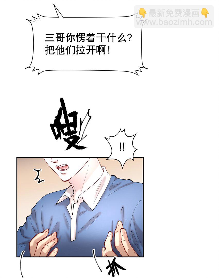 第85章 一天比一天高兴-第107话