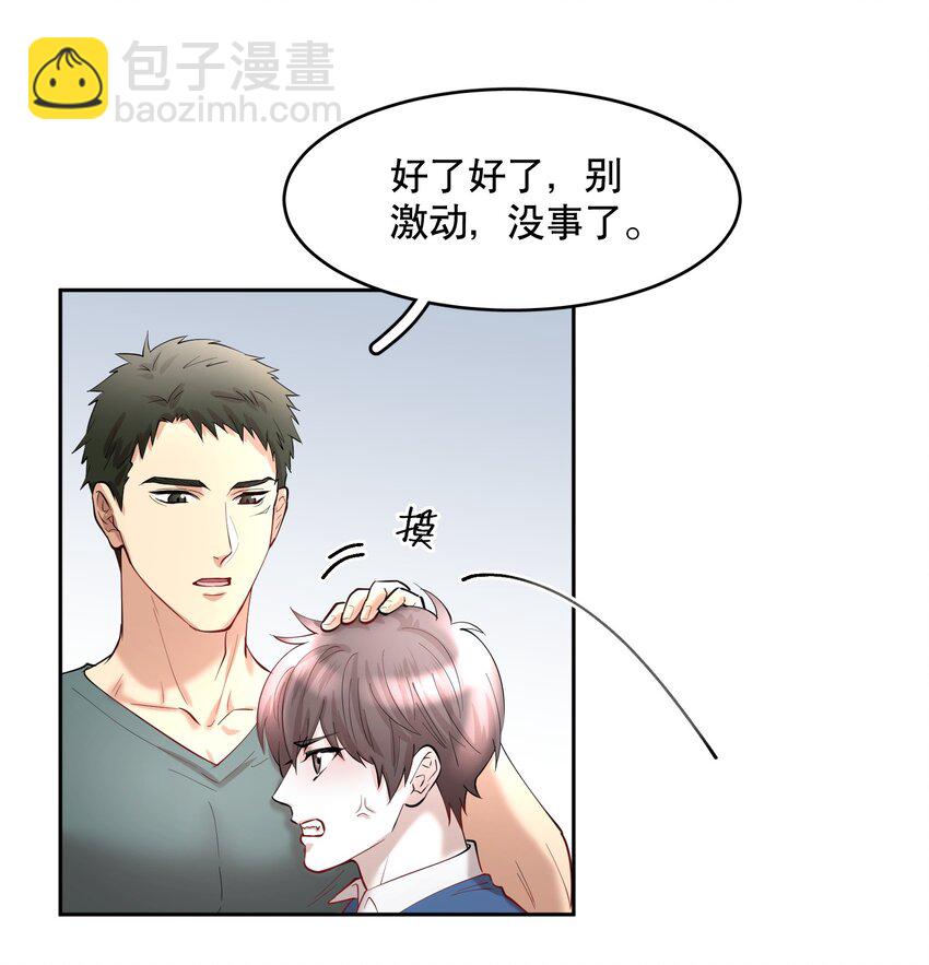 第85章 一天比一天高兴-第107话