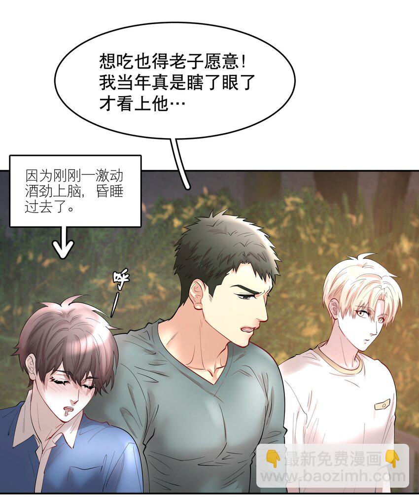 第85章 一天比一天高兴-第107话