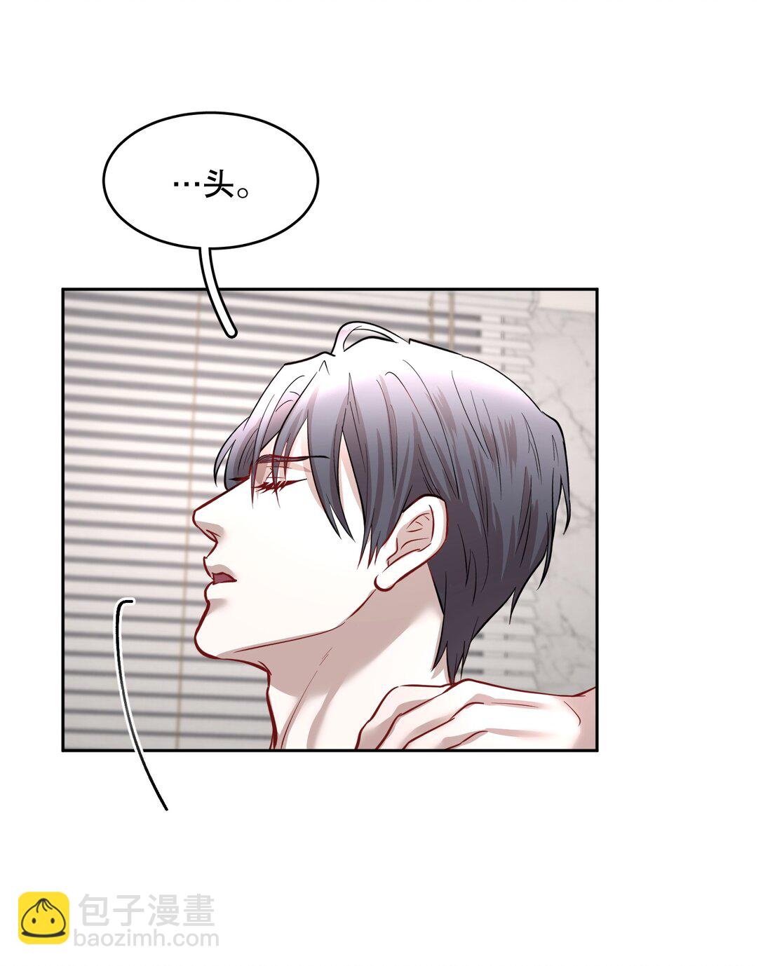 第87章 抓到你了，我的鸥鸟-第109话