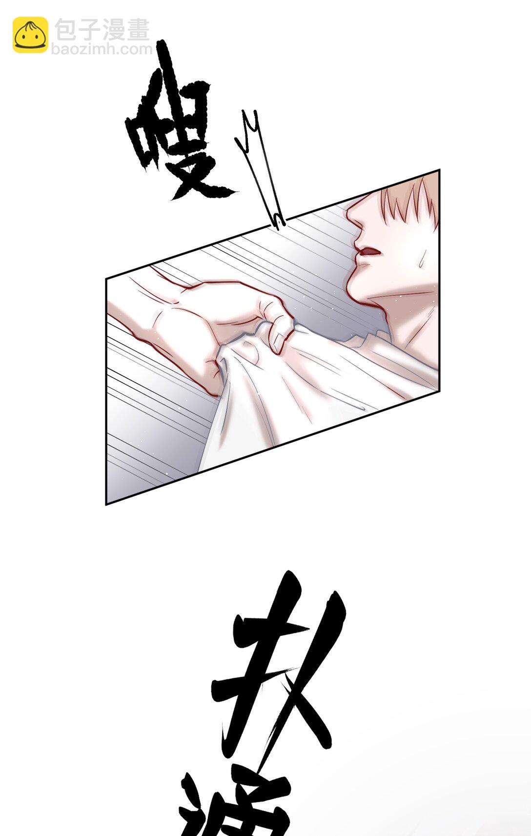 第87章 抓到你了，我的鸥鸟-第109话