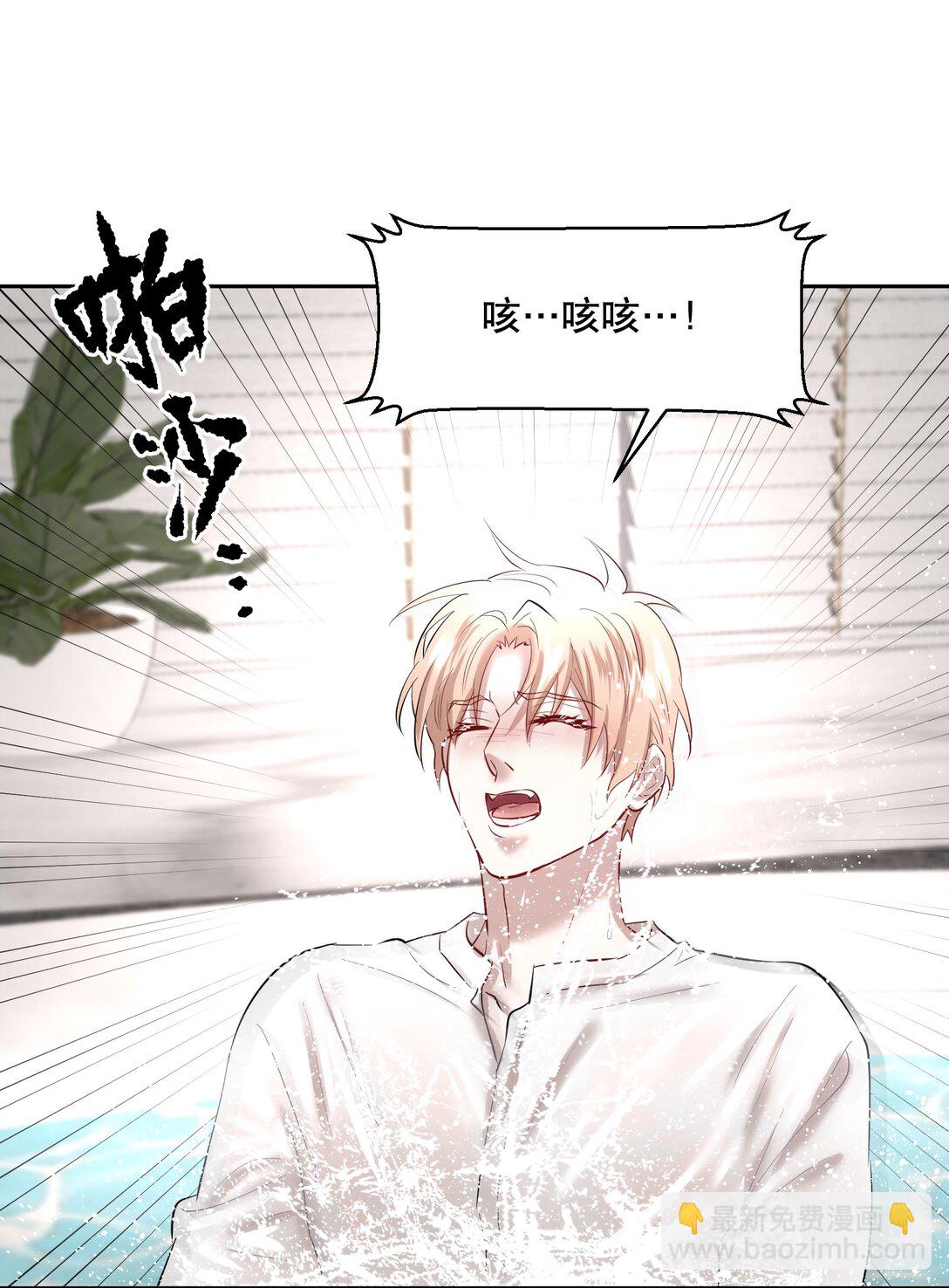 第87章 抓到你了，我的鸥鸟-第109话